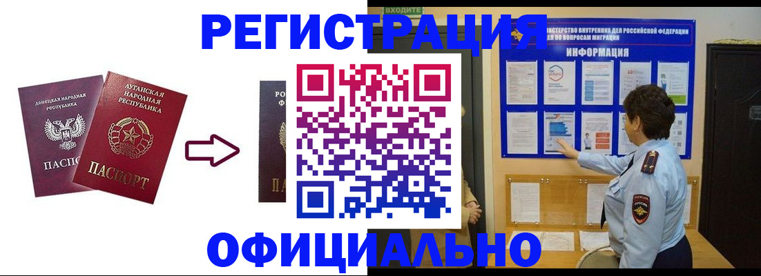где прописаться в Моздоке