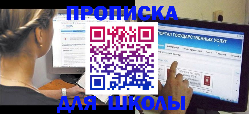 прописка паспорт в Моздоке